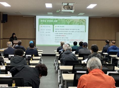 천안시 신안동에서 30일 찾아가는 경로당 운영 교육을 진행하고 있다.