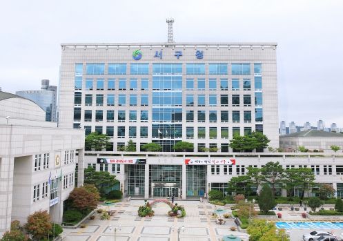 서구청 전경 사진