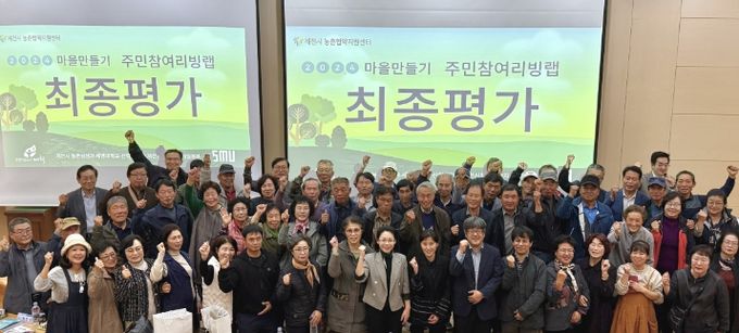 마을주민 단체사진