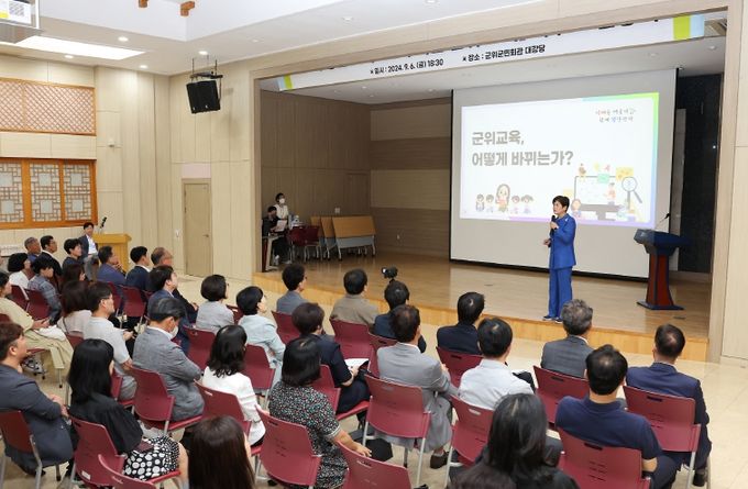 ‘우보초’ 전교생 4명 전원, ‘군위초’로 전학