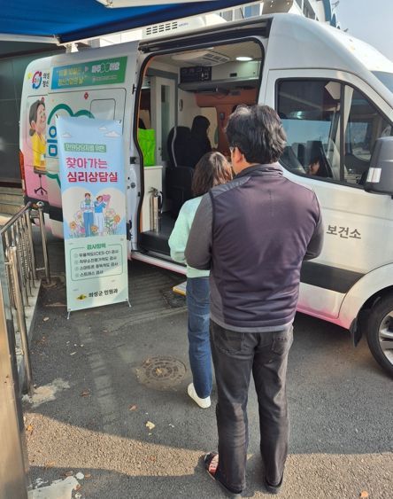 의성군, 민원담당 직원 대상 심리상담센터 운영