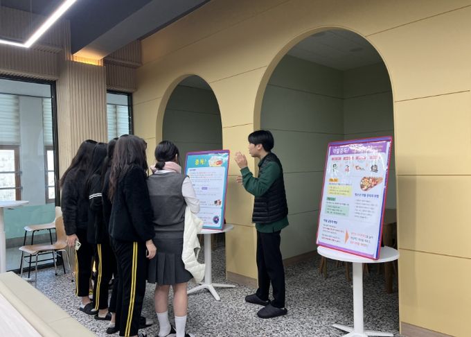 동구중독관리통합지원센터, 마약 중독 VR 체험 프로그램