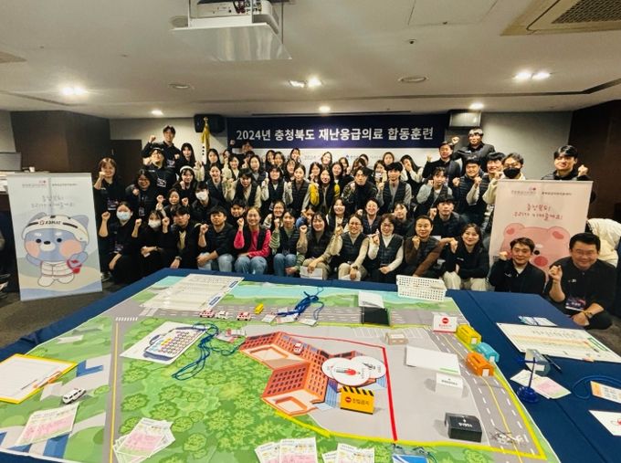 24년 재난응급의료 합동 도상훈련