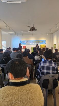 의성교육지원청, “올 한해도 고생한 선생님, 쓰담쓰담 힘내는 드로잉 콘서트 ”