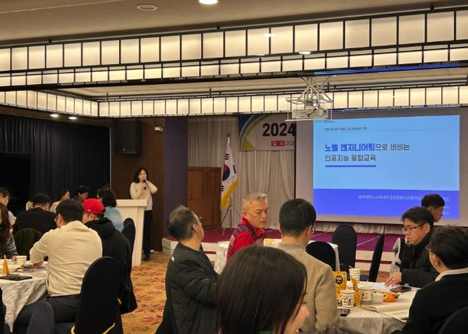 서부교육지원청, 2024년 AIDT 초등 교과 교원 현장 연수(3차) 운영