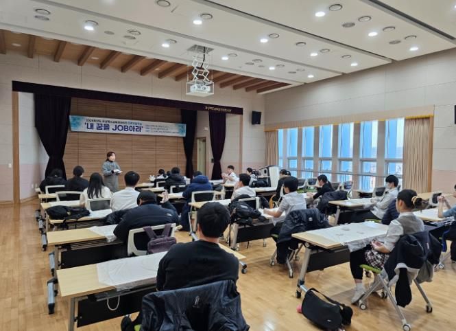 2024학년도 의성특수교육지원센터 진로체험학습 운영