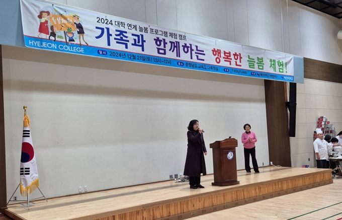 가족과 함께하는 늘봄 프로그램 체험 캠프 진행 사진