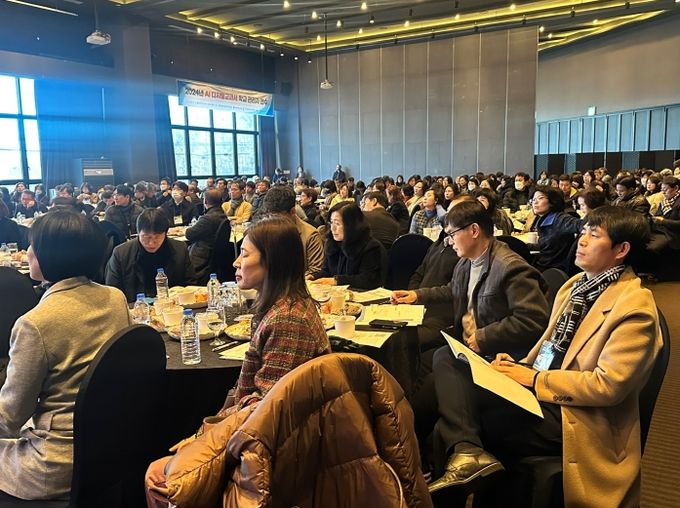 학교 관리자 연수