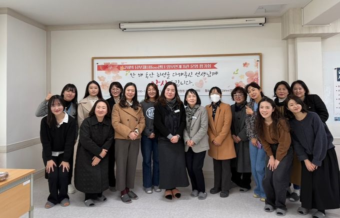 대구남부교육지원청,‘외부연계 전문기관 운영 평가회’개최