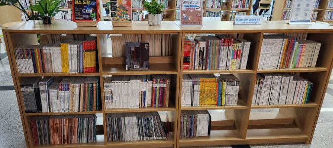 인천광역시교육청계양도서관, ‘과년도 잡지 기증 사업’