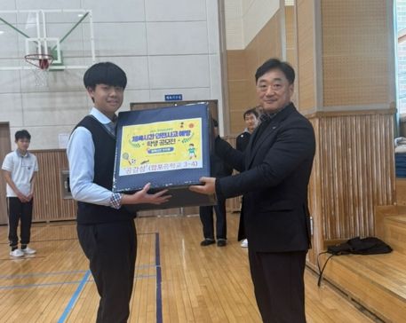 경상남도교육청, 학생이 직접 찾은 체육 시간 안전사고 예방법은