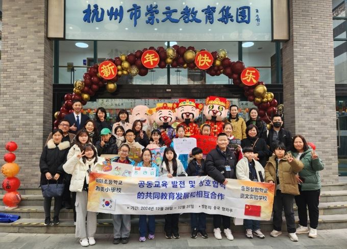 중국 자매결연학교인 항저우시 충원 실험학교 방문