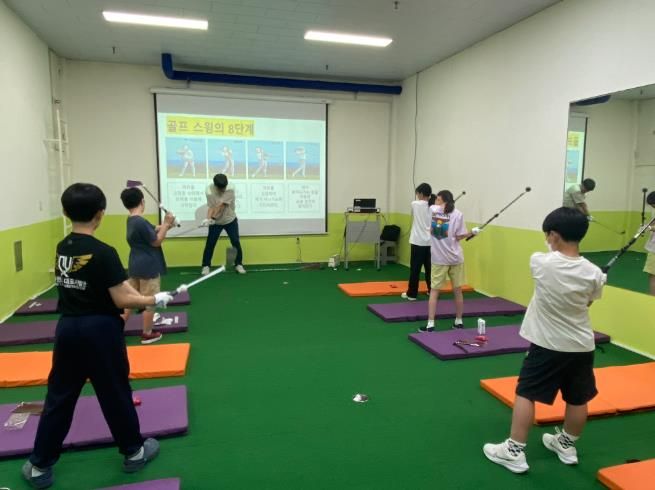 부산학생인성교육원,‘겨울방학 몸마음 튼튼 교실’운영