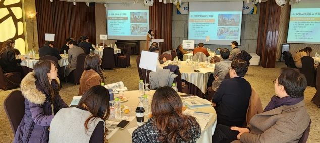 초등 교육실습 협력학교 교원 역량 강화 연수