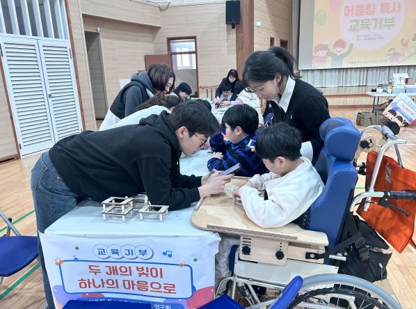 어울림 특수교육 사이언스 연구회 소속 특수교사들이 나주 이화학교에서 봉사활동을 펼치고 있다.