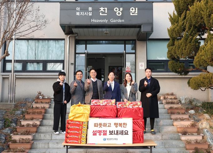설 명절 맞아 온정의 손길로 따뜻한 나눔 실천