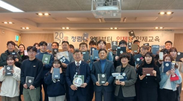 인제교육지원청 청렴표어 공개 및 청렴다짐행사 실시