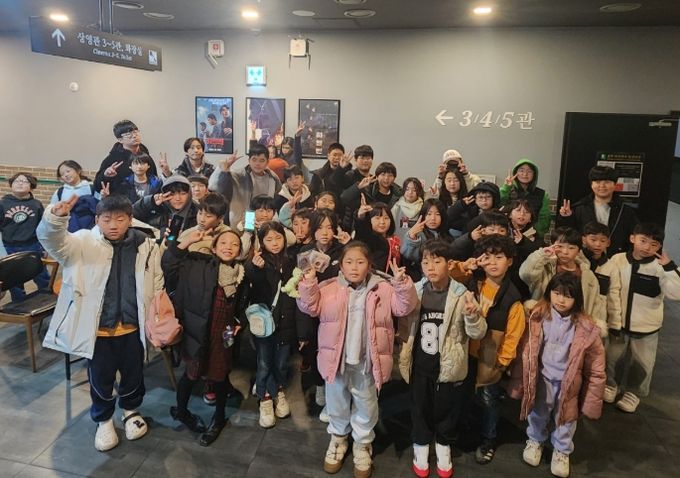 문화체험 ‘별아 겨울 나들이’