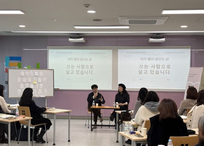 김하나, 황선우 작가 특강