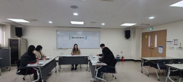 교육취약학생을 위한 통합사례관리협의회 실시