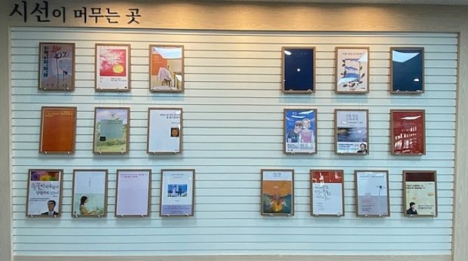 ※이미지 출처: 알라딘, 교보문고 인용