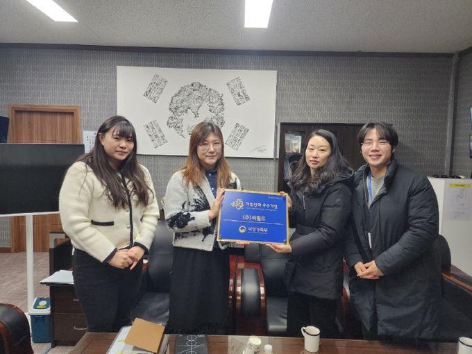 (주)씨월드 가족친화 인증기업 현판 전달