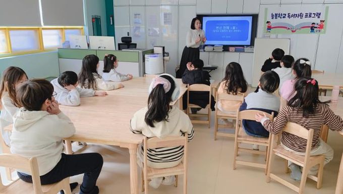 울주도서관, 늘봄학교 겨울방학 독서프로그램 운영