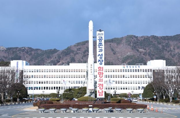 경남도, 청년기업의 동남아‧대양주 소비재 시장 개척 지원 ‘2025 경남 동남아·대양주 소비재 청년 무역사절단’ 모집