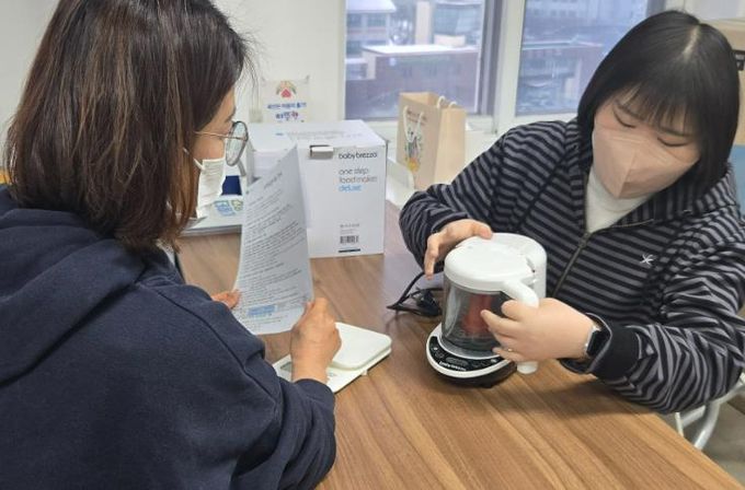 무주보건의료원 출산 육아용품 무료 대여