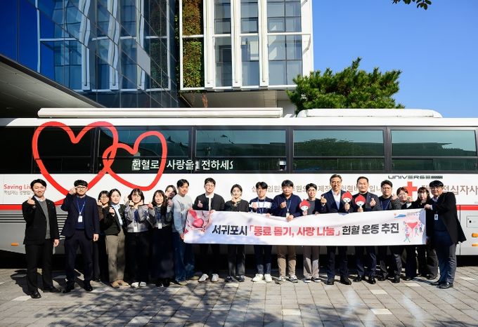 동료 돕기, 사랑 나눔 헌혈 운동