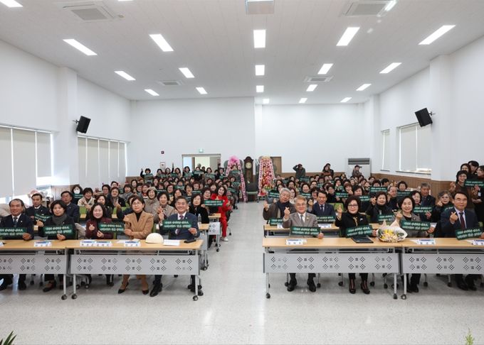 청도여성대학원총동창회 결성 및 발대식 개최