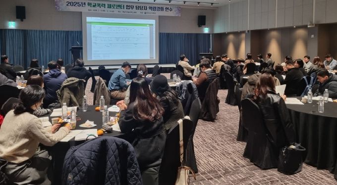 전라남도교육청 학교폭력 업무담당자 역량강화 연수