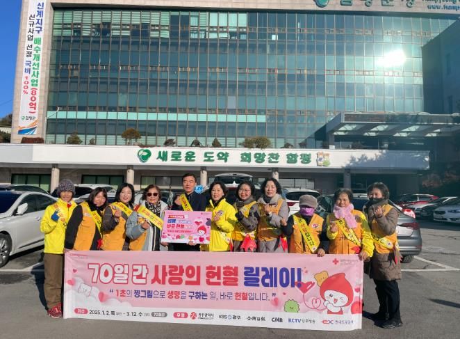 13일, ‘정나눔 동절기 헌혈’ 행사 사진
