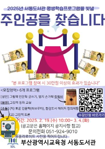 프로그램 안내문