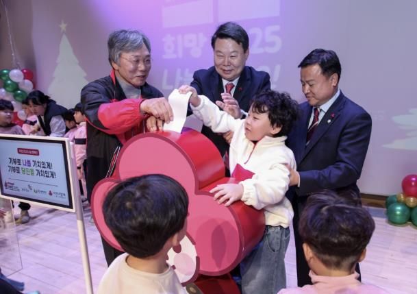 모금 사진