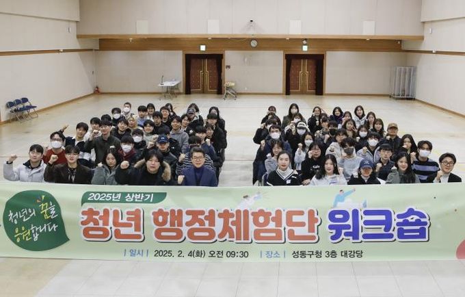 2025 상반기 청년 행정체험단 워크숍 행사 모습