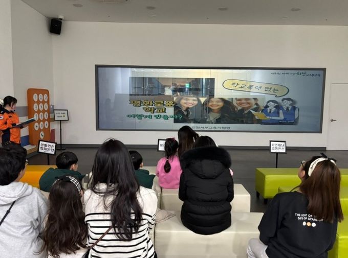 지역 유관 기관 협력으로 ‘학교폭력 예방 및 도박 예방 교육’