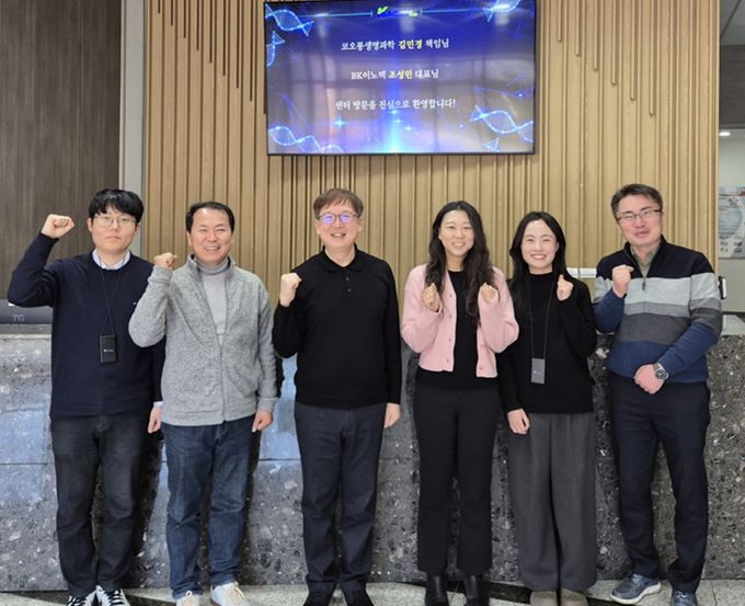 , 코오롱생명과학·비케이이노텍과 협업분야 논의