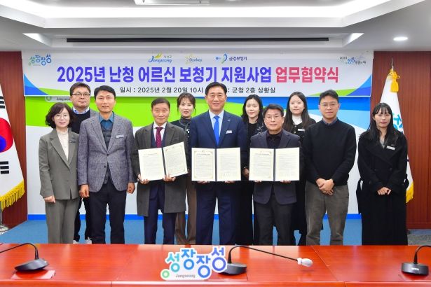 놓치면 후회하는 장성군 ‘어르신 의료 지원’
