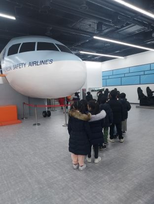 인천서부교육지원청, 거점형 늘봄센터 겨울방학 안전체험 실시