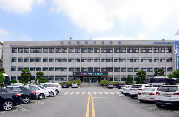 인천서부교육지원청, 사립유치원 K-에듀파인 2024학년도 결산 교육 실시