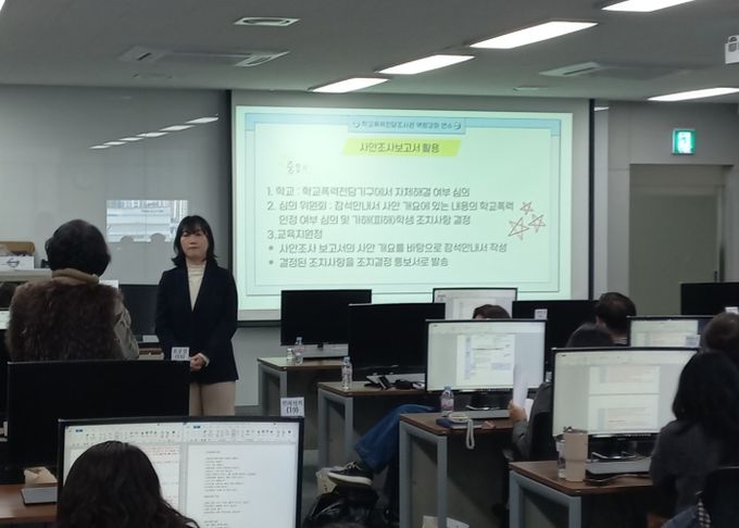 2025 시흥교육지원청, 학교폭력 전담조사관 위촉 및 역량 강화 연수 실시