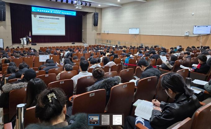 교감 및 학교폭력 담당교사 연수