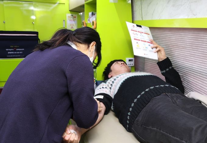 을사년 희망을 전하는 생명 나눔 실천