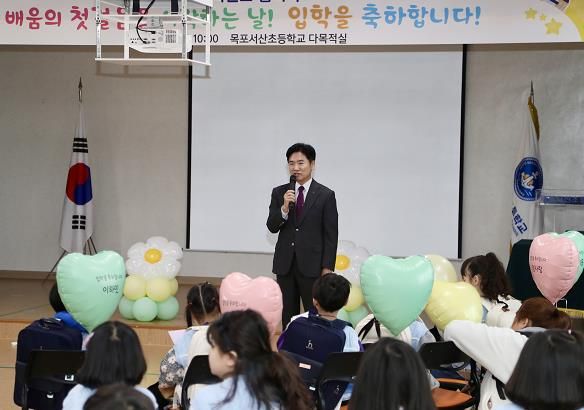 목포서산초등학교 대중교통 현장 방문 사진