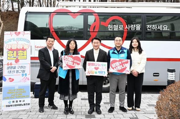 김동근 시장이 3월 5일 ‘상반기 사랑의 공직자 헌혈 운동’ 현장을 방문해 공직자들과 기념사진을 찍고 있다.