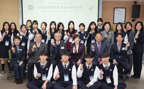 대구시교육청, IB 경제 수강생 대상 AI 정책교육 수업 공개