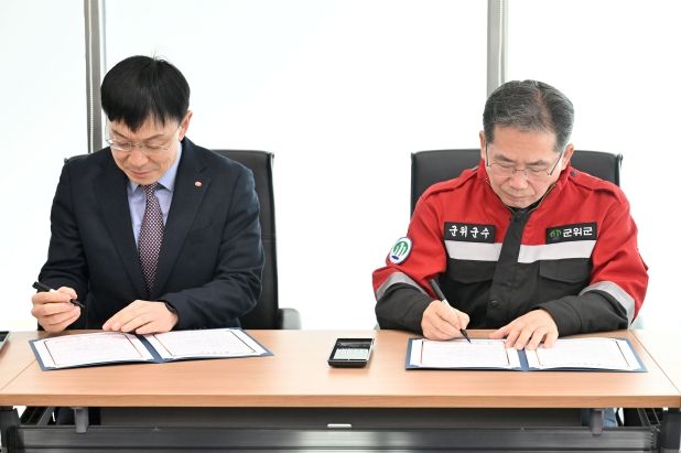 군위군-한전, 산불예방을 위한 위험수목정비 업무협약