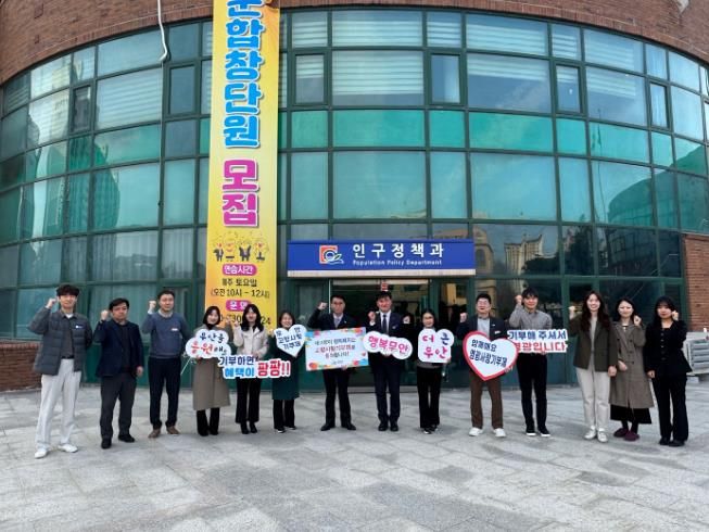 영광군-무안군, 고향사랑기부금 상호 교차 기부