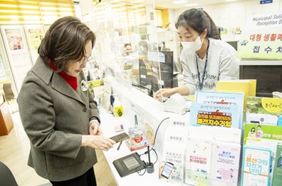 박희영 용산구청장이 지난 14일 이태원1동 주민센터를 찾아 모바일 주민등록증을 발급하고 있다.